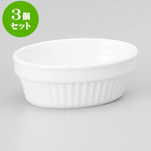 3ZbgXt SRȉ~31/2DXt[8.9×6.5×3.3cmE95cc] | Xt P[L mَq  َq lC  H mH Ɩp HX JtF    킢 Mtg v[g 