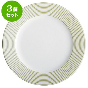 3�Z�b�g������R���g���X�g �v���[�g�A���J���g�{�[�_�[�O���[��10�D�v���[�g [ 27.4 x 2.8cm ] | ��M �v���[�g �p�[�e�B �l�C �������� �H�� �m�H�� �Ɩ��p ���H�X �J�t�F ���� �� ������� 