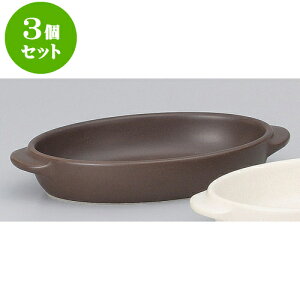 3ZbgϔM ȉ~O^ [ 18.7 x 11 x 3.6cm ] | O^ X[v hA Aq[W V`[ lC  H mH Ɩp HX JtF    킢 Mtg