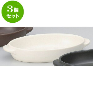 3ZbgϔM ȉ~O^  [ 18.7 x 11 x 3.6cm ] | O^ X[v hA Aq[W V`[ lC  H mH Ɩp HX JtF    킢 Mt