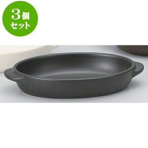 3ZbgϔM ȉ~O^ [ 18.7 x 11 x 3.6cm ] | O^ X[v hA Aq[W V`[ lC  H mH Ɩp HX JtF    킢 Mtg