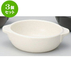 3ZbgϔM ۃO^ [ 18 x 14.5 x 5.3cm ] | O^ X[v hA Aq[W V`[ lC  H mH Ɩp HX JtF    킢 Mtg 