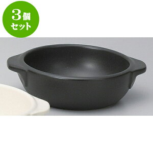 3ZbgϔM ۃO^ [ 14.5 x 12 x 4.5cm ] | O^ X[v hA Aq[W V`[ lC  H mH Ɩp HX JtF    킢 Mtg 