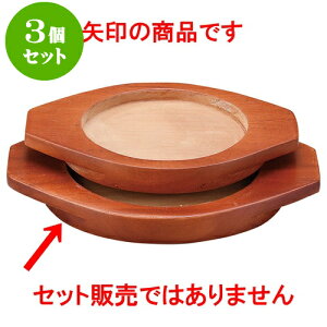 3Zbg؍ 18E19cmpؑ [ 23.5 x 18.2 x 2.5cm ] | ؍H ē z ؗ lC  H Ɩp HX JtF    킢 Mtg v[g o a 