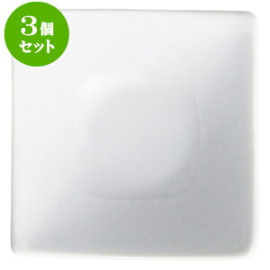 3ZbgRgXg AyNXp1P /WH [ 8.2 x 8.2 x 3.8cm ] | lp XNGA XNGA[ pM pX^ lC  H mH Ɩp HX JtF    킢 Mt