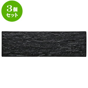 3ZbgRgXg 40cmv[g [ 41.3 x 12.4 x 0.9cm ] | lp XNGA XNGA[ pM pX^ lC  H mH Ɩp HX JtF    킢 Mt