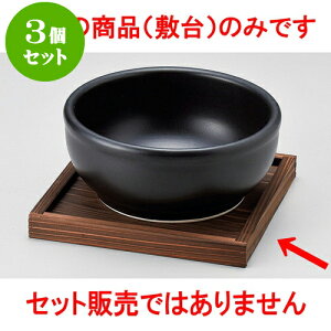 3Zbg؍ gt~18cm [ 18 x 18 x 2cm ] | ؍H ē z ؗ lC  H Ɩp HX JtF    킢 Mtg v[g o a 蕨 