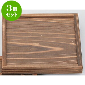 3Zbg~ 21cmgt~ [ 21 x 21 x 2cm ] | lC  H mH Ɩp HX JtF    킢 Mtg v[g a i HZbg HZbg