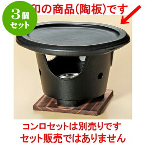 3Zbg ϔM~jXe[Li݌Ïāj [ 18 x 15 x 2.3cm ] | lC  H mH Ɩp HX JtF    킢 Mtg v[g a i HZb