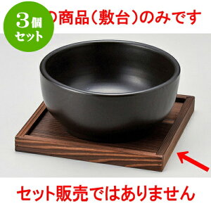 3Zbg؍ gt~19cm [ 19 x 19 x 2cm ] | ؍H ē z ؗ lC  H Ɩp HX JtF    킢 Mtg v[g o a 蕨 