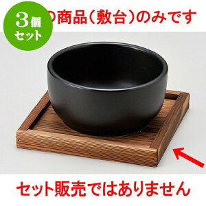 3Zbg؍ gt~16cm [ 16 x 16 x 2cm ] | ؍H ē z ؗ lC  H Ɩp HX JtF    킢 Mtg v[g o a 蕨 