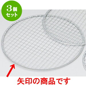 3Zbg ۋ28cm [ 28cm ]   aH HX Ɩp | lC  H mH Ɩp HX JtF    킢 Mtg v[g a i HZbg 