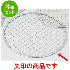 3Zbg ۋ20cm [ 20cm ]   aH HX Ɩp | lC  H mH Ɩp HX JtF    킢 Mtg v[g a i HZbg 