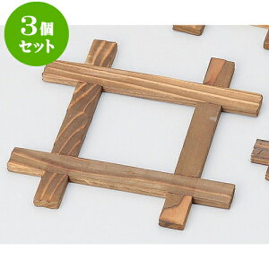 3Zbg~ ^~18cm [ 18 x 18cm ] | lC  H mH Ɩp HX JtF    킢 Mtg v[g a i HZbg HZbg