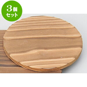 3Zbg~ ی^~19.5cm [ 19.5cm ] | lC  H mH Ɩp HX JtF    킢 Mtg v[g a i HZbg HZbg