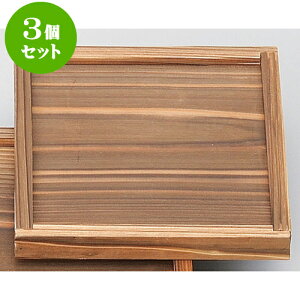 3Zbg~ gt~19cm [ 19 x 19 x 2cm ] | lC  H mH Ɩp HX JtF    킢 Mtg v[g a i HZbg HZbg