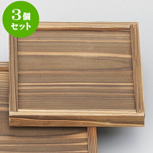 3Zbg~ gt~16cm [ 16 x 16 x 2cm ] | lC  H mH Ɩp HX JtF    킢 Mtg v[g a i HZbg HZbg