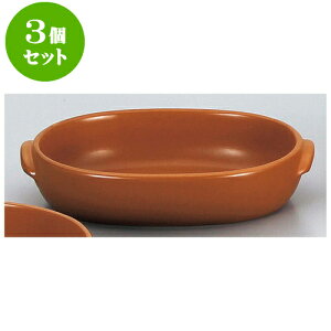 3ZbgϔM }I[oO^iji݌Ïāj [ 24.5 x 15 x 5.2cm ] | O^ hA Aq[W lC  H mH Ɩp HX JtF    킢