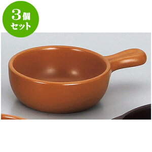 3ZbgϔM }ЎO^i݌Ïāj [ 19 x 13 x 5cm ] | O^ X[v hA Aq[W V`[ lC  H mH Ɩp HX JtF    