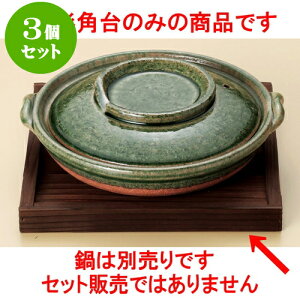 3Zbg Đp [ 19 x 19 x 1.7cm ] | lC  H mH Ɩp HX JtF    킢 Mtg v[g a i HZbg HZbg