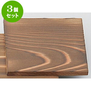 3Zbg~ Đp15cm [ 15 x 15cm ] | lC  H mH Ɩp HX JtF    킢 Mtg v[g a i HZbg HZbg