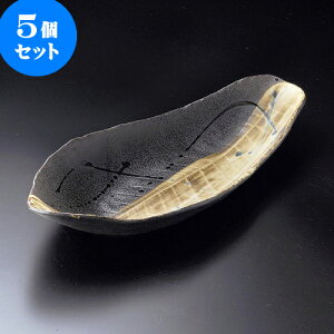 5Zbg 唫 ؖ؂̗t唫 [ 42.3 x 18 x 7cm ]|  pX^M 蔫 {E 傫  H Ɩp HX JtF   Mtg v[g j j a 蕨 i 