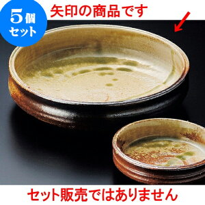 5�Z�b�g�h�g �ÐM�y5.5�h�g���i�M�y�āj [ 17 x 4cm ] | �a�H�� �h�g �� �{�E�� ���� �z�e�� �H�� �Ɩ��p ���H�X �J�t�F ���� �� ������� ���킢�� �M�t�g �v���[���g ���j�� �a���� ���蕨 ��