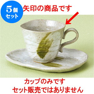 5Zbg R[q[ gR[q[q [ 8.5 x 7cm 170cc ] | lC  H mH Ɩp HX JtF    킢 Mtg v[g a i HZbg HZ