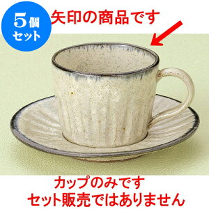 5Zbg R[q[ ֗ؗR[q[q [ 8.2 x 6.4cm 220cc ] | lC  H mH Ɩp HX JtF    킢 Mtg v[g a i HZbg H