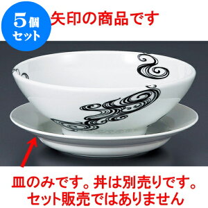 5Zbg ؘ 23cmMi~j [ 22.7 x 3.9cm ] |  Ԃ ǂԂ [ `[n lC  H  ѓX ؐH Ɩp HX JtF    킢 