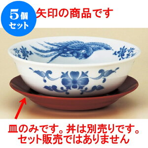 5Zbg ؘ 20cmMi~j [ 20.2 x 3.3cm ] |  Ԃ ǂԂ [ `[n lC  H  ѓX ؐH Ɩp HX JtF    킢 