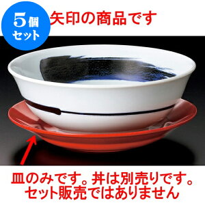 5Zbg ؘ 20cmMi~j [ 20.2 x 3.3cm ] |  Ԃ ǂԂ [ `[n lC  H  ѓX ؐH Ɩp HX JtF    킢 