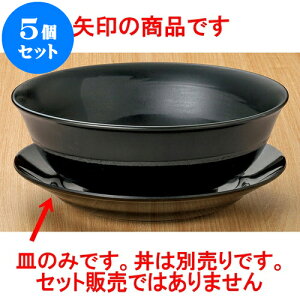 5Zbg ؘ 20cmMi~j [ 20.2 x 3.3cm ] |  Ԃ ǂԂ [ `[n lC  H  ѓX ؐH Ɩp HX JtF    킢 