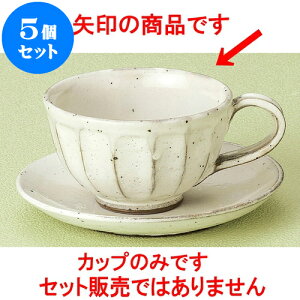 5Zbg R[q[ ʎR[q[q [ 9.7 x 6cm 220cc ] | lC  H mH Ɩp HX JtF    킢 Mtg v[g a i HZbg H