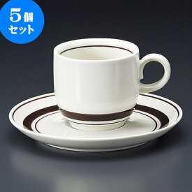 5個セット コーヒー ストン茶線コーヒー碗皿 [ 7 x 6.5cm 180cc ・ 14.7 x 2cm ] 料亭 旅館 和食器 飲食店 業務用