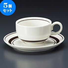 5個セット コーヒー ストン茶線紅茶碗皿 [ 8.6 x 5.1cm 185cc ・ 14.7 x 2cm ] 料亭 旅館 和食器 飲食店 業務用