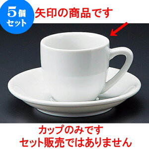 5Zbg R[q[ icf~^Xq [ 6.1 x 5.5cm 100cc ] | lC  H mH Ɩp HX JtF    킢 Mtg v[g a i HZbg H