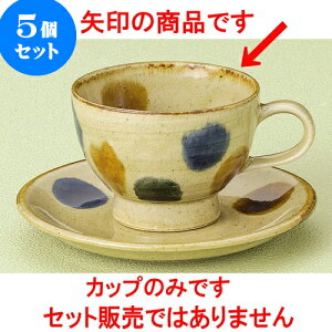 5Zbg R[q[ OʃCG[R[q[q [ 8.8 x 6.3cm 200cc ] | lC  H mH Ɩp HX JtF    킢 Mtg v[g a i HZb