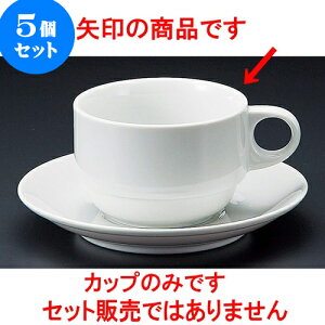 5Zbg R[q[ X^bNR[q[q [ 8.2 x 5.5cm 180cc ] | lC  H mH Ɩp HX JtF    킢 Mtg v[g a i HZbg H