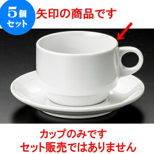 5Zbg R[q[ X^bNJv`[mq [ 8.5 x 6.2cm 230cc ] | lC  H mH Ɩp HX JtF    킢 Mtg v[g a i HZbg 