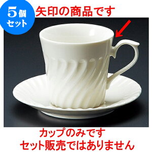 5Zbg R[q[ KlWNBAJq [ 8.3 x 8cm 250cc ] | lC  H mH Ɩp HX JtF    킢 Mtg v[g a i HZbg HZ