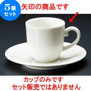 5Zbg R[q[ NRf~^Xq [ 6 x 6cm 100cc ] | lC  H mH Ɩp HX JtF    킢 Mtg v[g a i HZbg HZbg