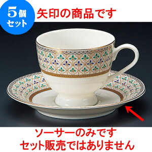 5Zbg R[q[ NBBIR[q[M [ 14.2 x 2.2cm ] | lC  H mH Ɩp HX JtF    킢 Mtg v[g a i HZbg H