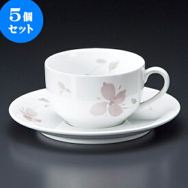 5個セット コーヒー ピンクフラワーDC紅茶碗皿 [ 8.9 x 5.7cm 200cc ・ 15.3 x 1.9cm ] 料亭 旅館 和食器 飲食店 業務用