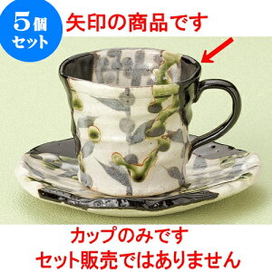 5Zbg R[q[ DR[q[q [ 8 x 7cm 280cc ] | lC  H mH Ɩp HX JtF    킢 Mtg v[g a i HZbg HZbg