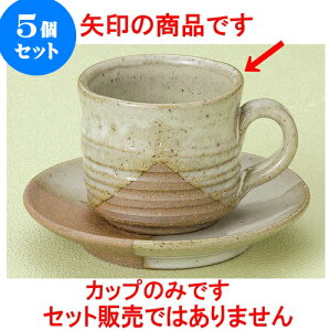 5Zbg R[q[ |ؗR[q[qiMyāj [ 10.2 x 7.8 x 6.8cm 190cc ] | lC  H mH Ɩp HX JtF    킢 Mtg v[g a i