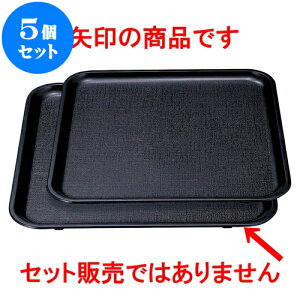 5Zbg mAnzږ~  imXbvHj9 [ 27 x 27 x 1.7cm ] | ~ g[ gC ڂ H Ɩp zV v[g Mtg j o j JXj ސEj Ƃ