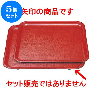 5Zbg mAnzږ~  imXbvHj9 [ 27 x 27 x 1.7cm ] | ~ g[ gC ڂ H Ɩp zV v[g Mtg j o j JXj ސEj Ƃ