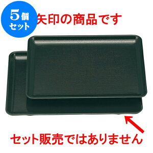 5Zbg mAnzږ~ O[ imXbvHj0 [ 30.5 x 21.4 x 1.7cm ] | ~ g[ gC ڂ H Ɩp zV v[g Mtg j o j JXj ސE