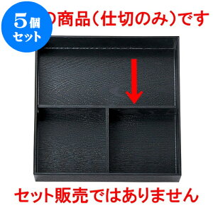 5Zbg mAn8.5ԓp Td ǐ^j [ 23.5 x 12 x 4cm ] | ԓ ٓ  U   lC H Ɩp HX JtF    킢  Mtg v[